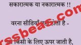 गारंटीड, आपकी सोच को बदल देगी ये सच्ची कहानी