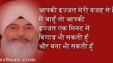 मैं चाहूँ तो आपकी इज्जत एक मिनट में बिगाड़ भी सकती हूँ और बना भी सकती हूँ